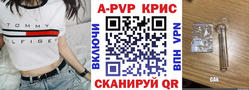 Как найти закладки Хвалынск ГАШИШ Кокаин СК Мефедрон