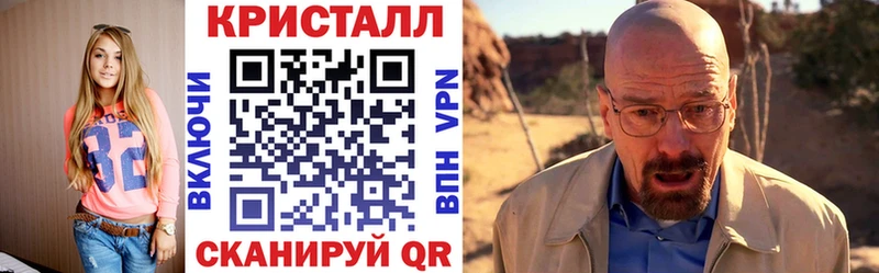 АМФ VHQ Хвалынск