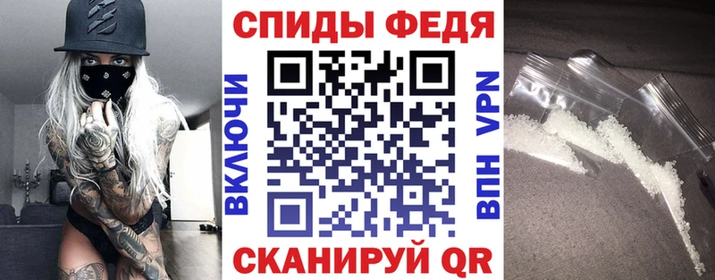 Амфетамин VHQ Хвалынск