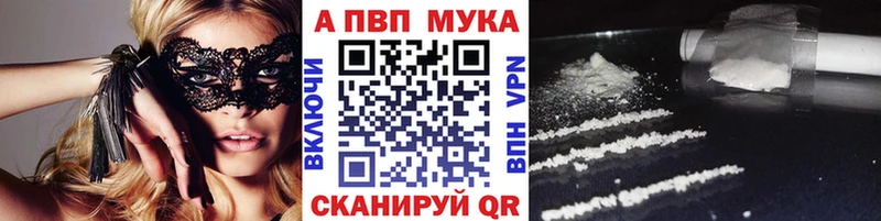 купить  сайты  Хвалынск  APVP крисы CK 