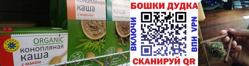 гидра зеркало  Хвалынск  Еда ТГК конопля 