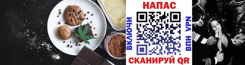 Cannafood конопля Хвалынск