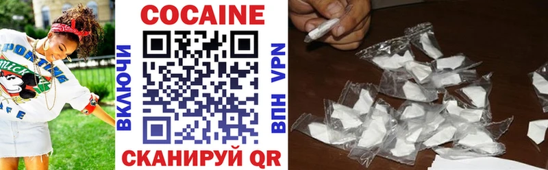 Cocaine Колумбийский  купить наркоту  Хвалынск 