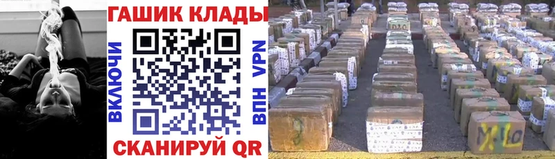 даркнет сайт  Хвалынск  ГАШ 40% ТГК 