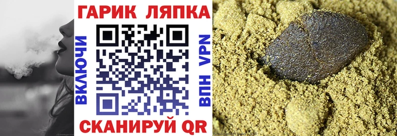 ГАШ Изолятор Хвалынск
