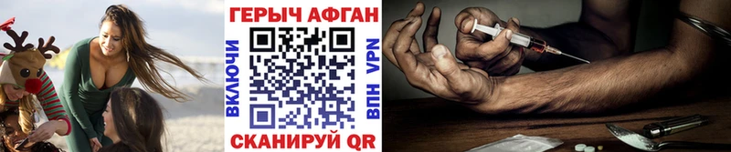 Героин гречка  Хвалынск 