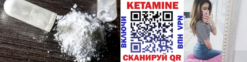 Кетамин ketamine  mega ТОР  Хвалынск 