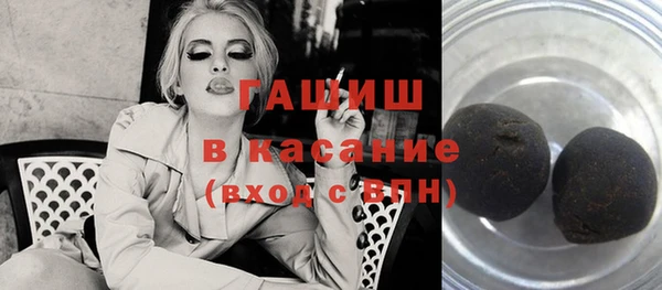 ПСИЛОЦИБИНОВЫЕ ГРИБЫ Алексеевка