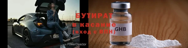 ПСИЛОЦИБИНОВЫЕ ГРИБЫ Алексеевка