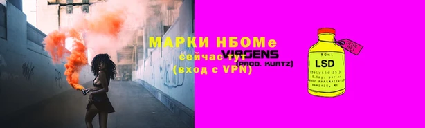 трава Алзамай