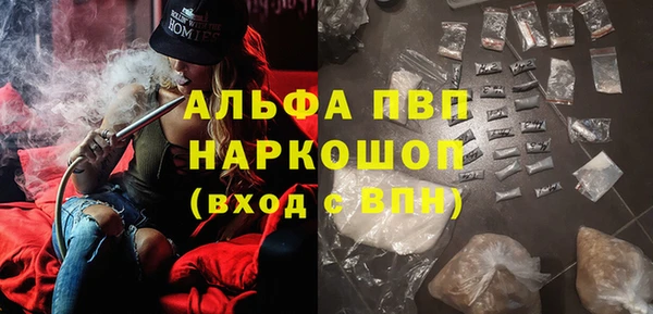 трава Алзамай