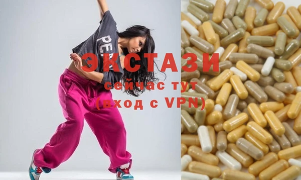 ECSTASY Алексин