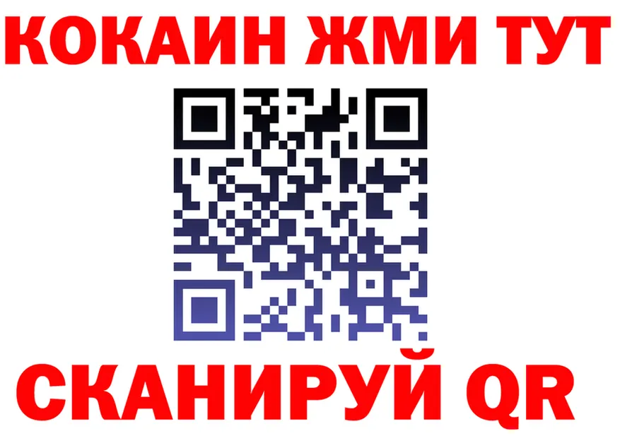 Кетамин VHQ сайт это mega Хвалынск