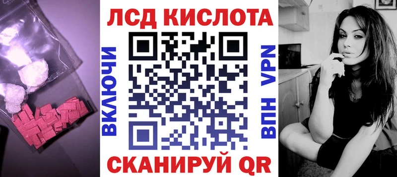 ОМГ ОМГ ССЫЛКА  Хвалынск  ЛСД экстази ecstasy 