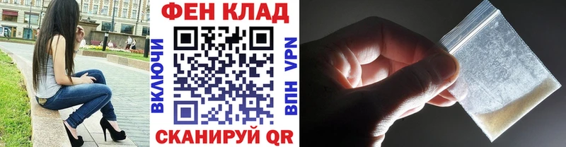 Первитин Methamphetamine  darknet телеграм  Хвалынск 