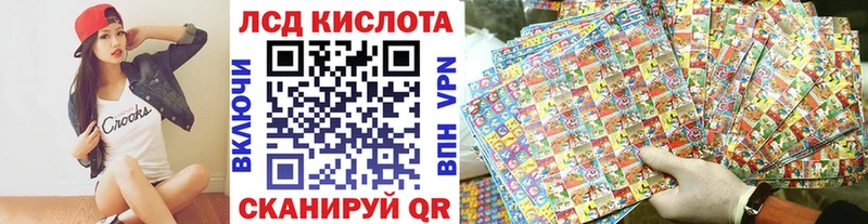 Наркотические марки 1,8мг  Хвалынск 