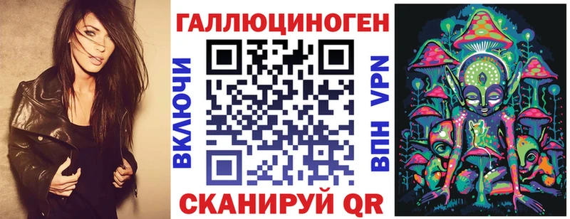 Псилоцибиновые грибы Cubensis  hydra онион  Хвалынск  наркошоп 