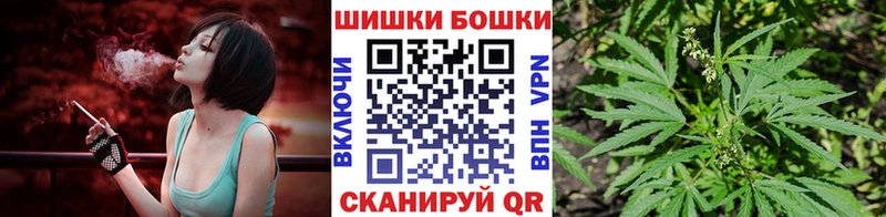 цена   Хвалынск  Бошки марихуана VHQ 